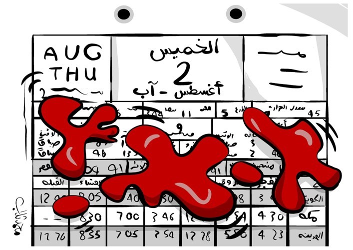 1754029826alanbaa.jpg
