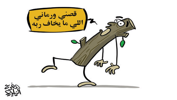 1754547748al_jazira.jpg