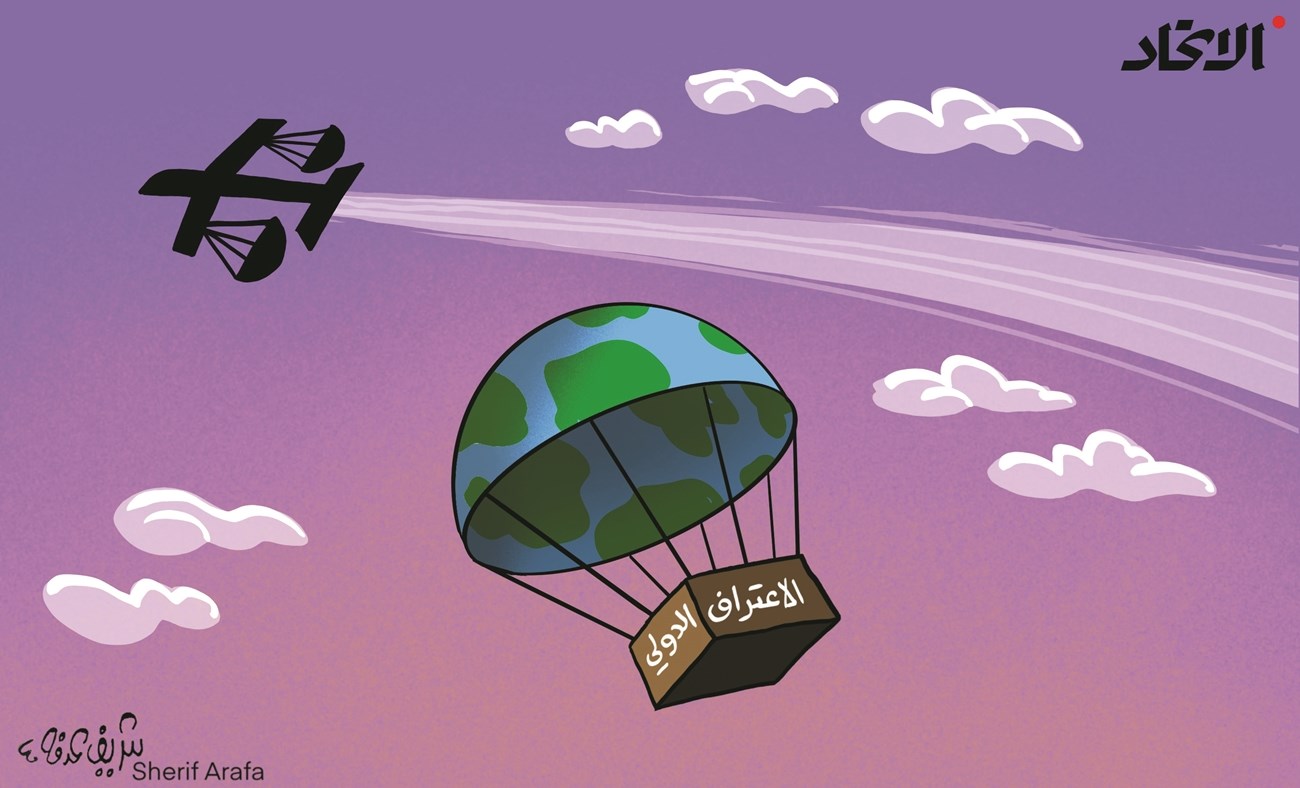 1754547837alitihad.jpg