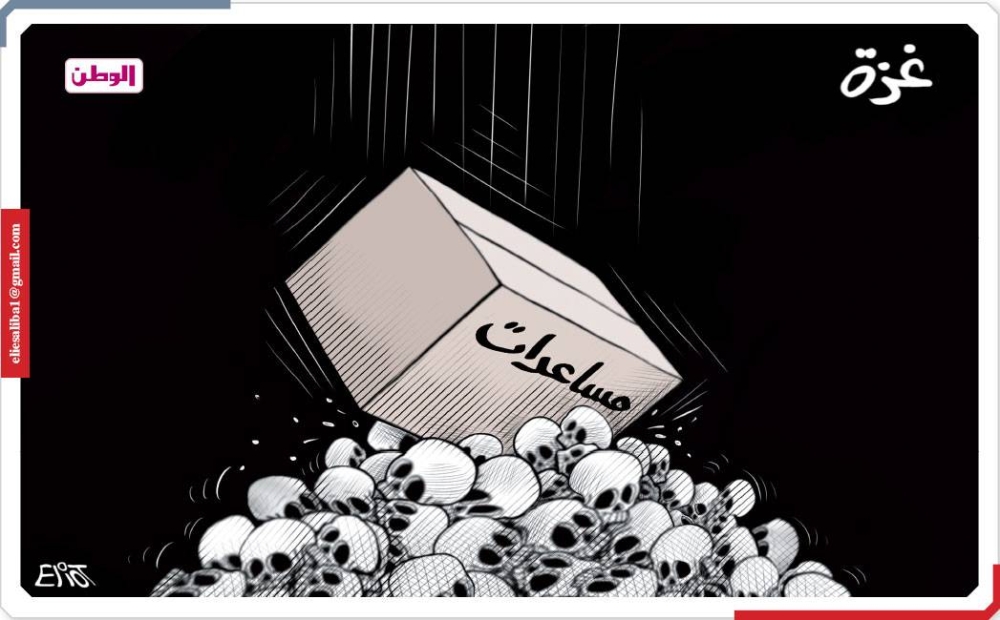 1754548020alwatan.jpg