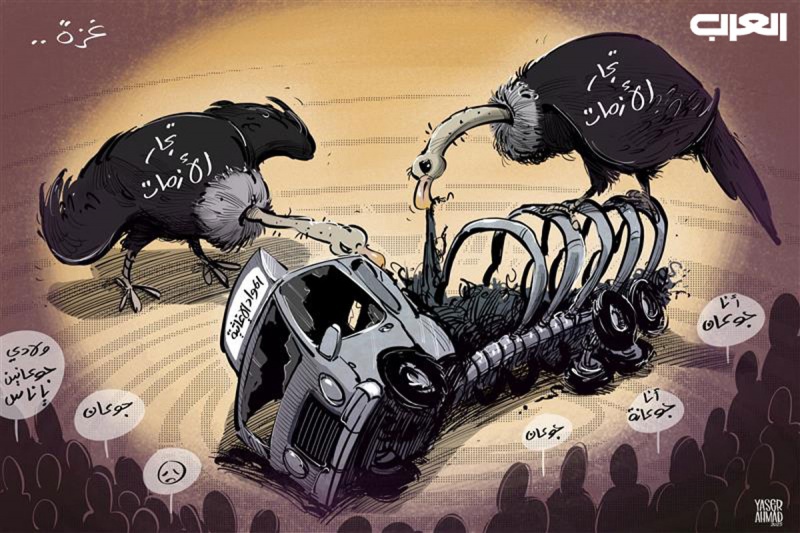 1754548289alarab.jpg