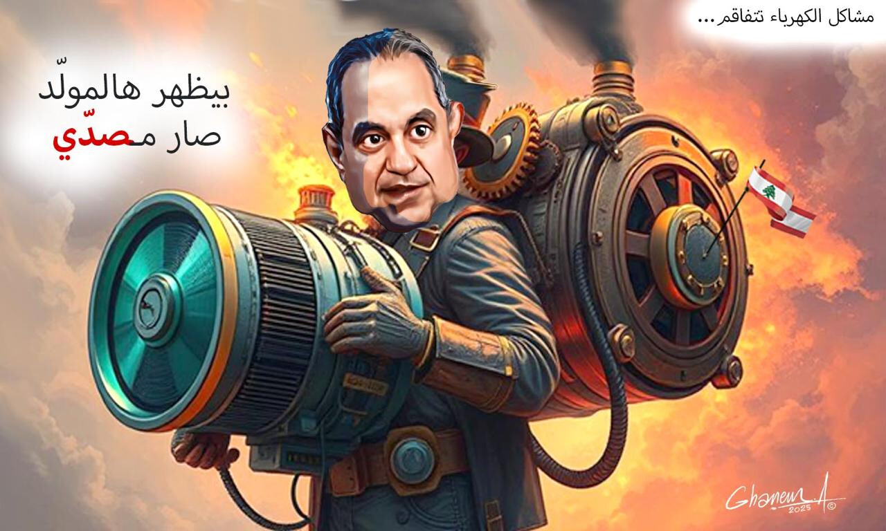 1754981206aljamhouria.jpg
