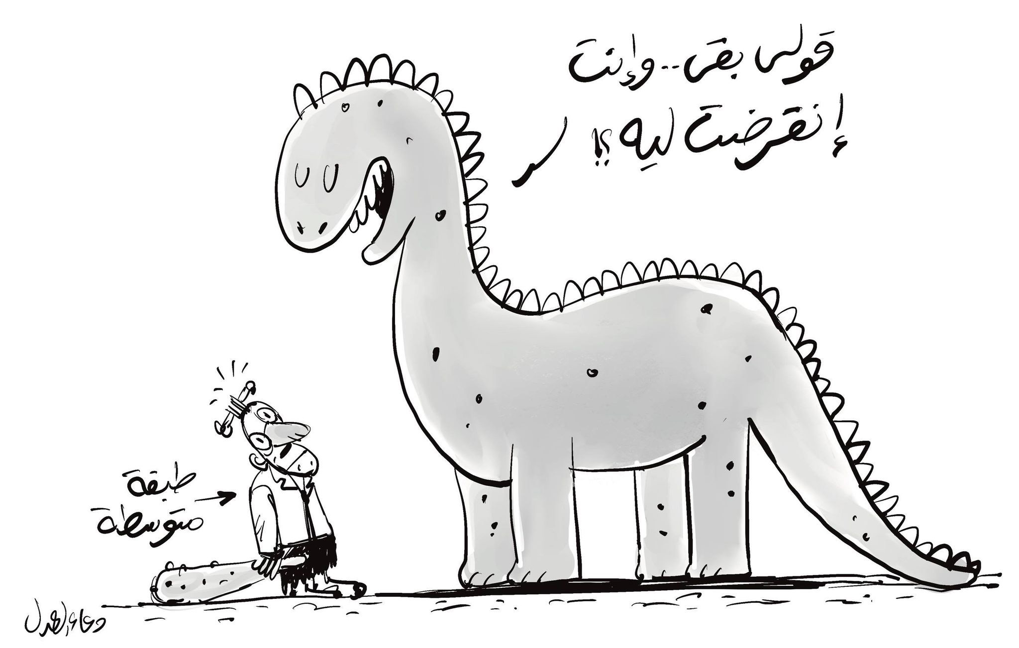 1754981310almasrlyoum.jpg