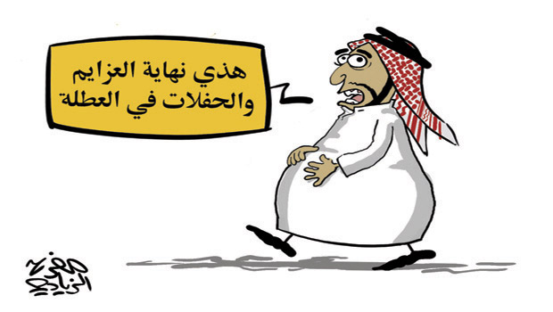 1754981520al_jazira.jpg