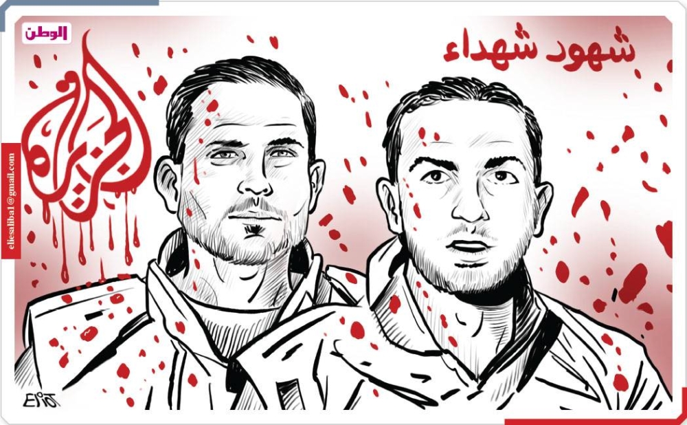 1754981781alwatan.jpg