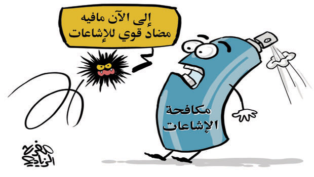 1755073633al_jazira.jpg