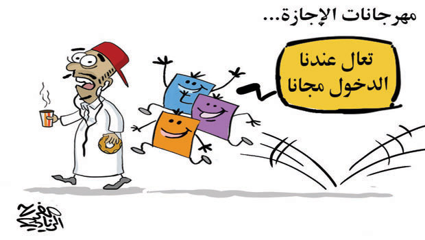 1755156173al_jazira.jpg