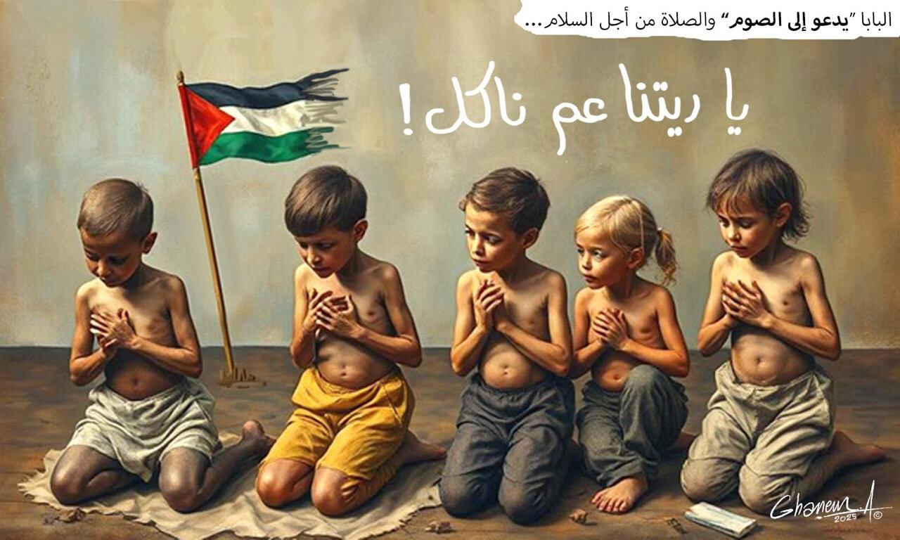 1755756755aljamhouria.jpg