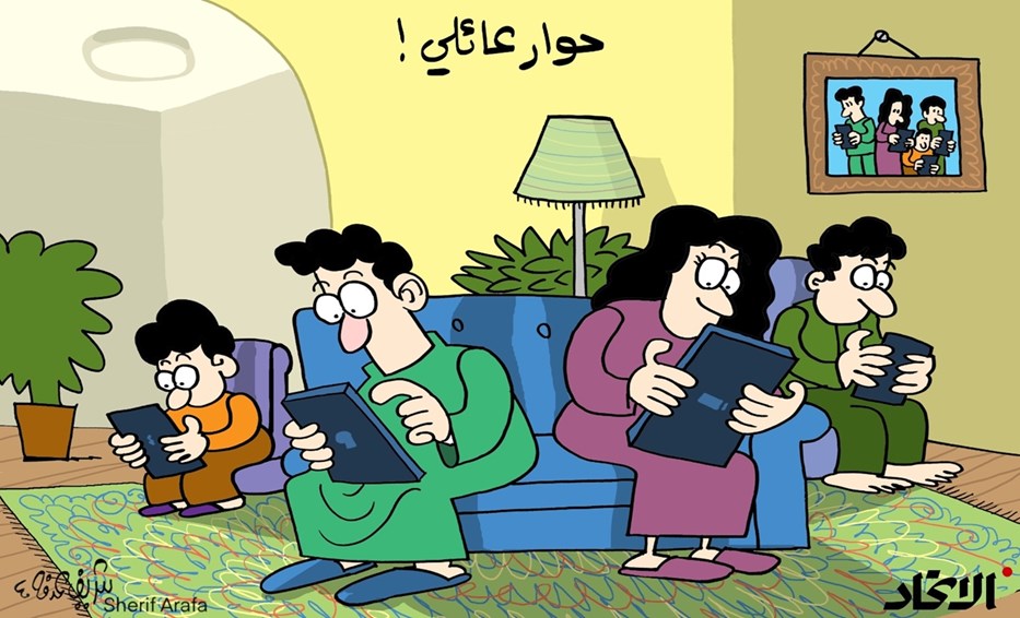 1755756974alitihad.jpg