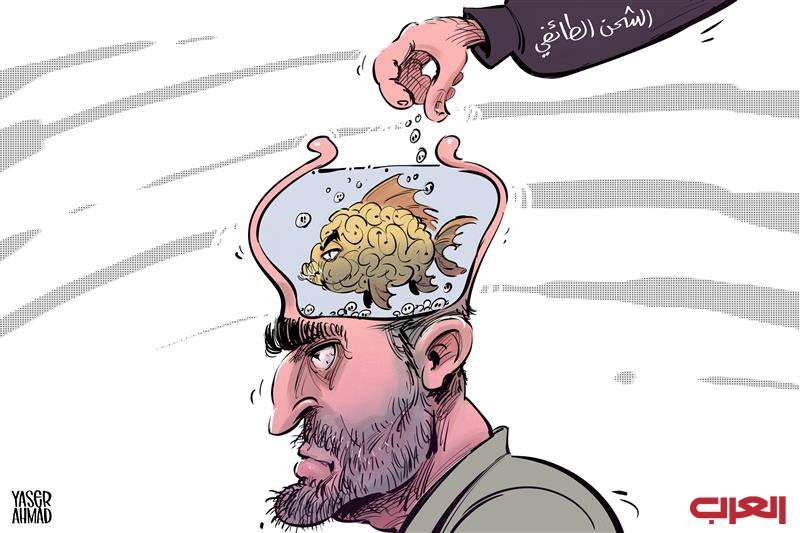 1755757457alarab.jpg
