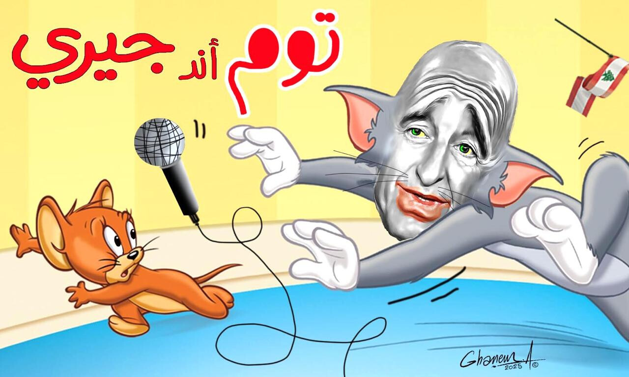 1756274986aljamhouria.jpg