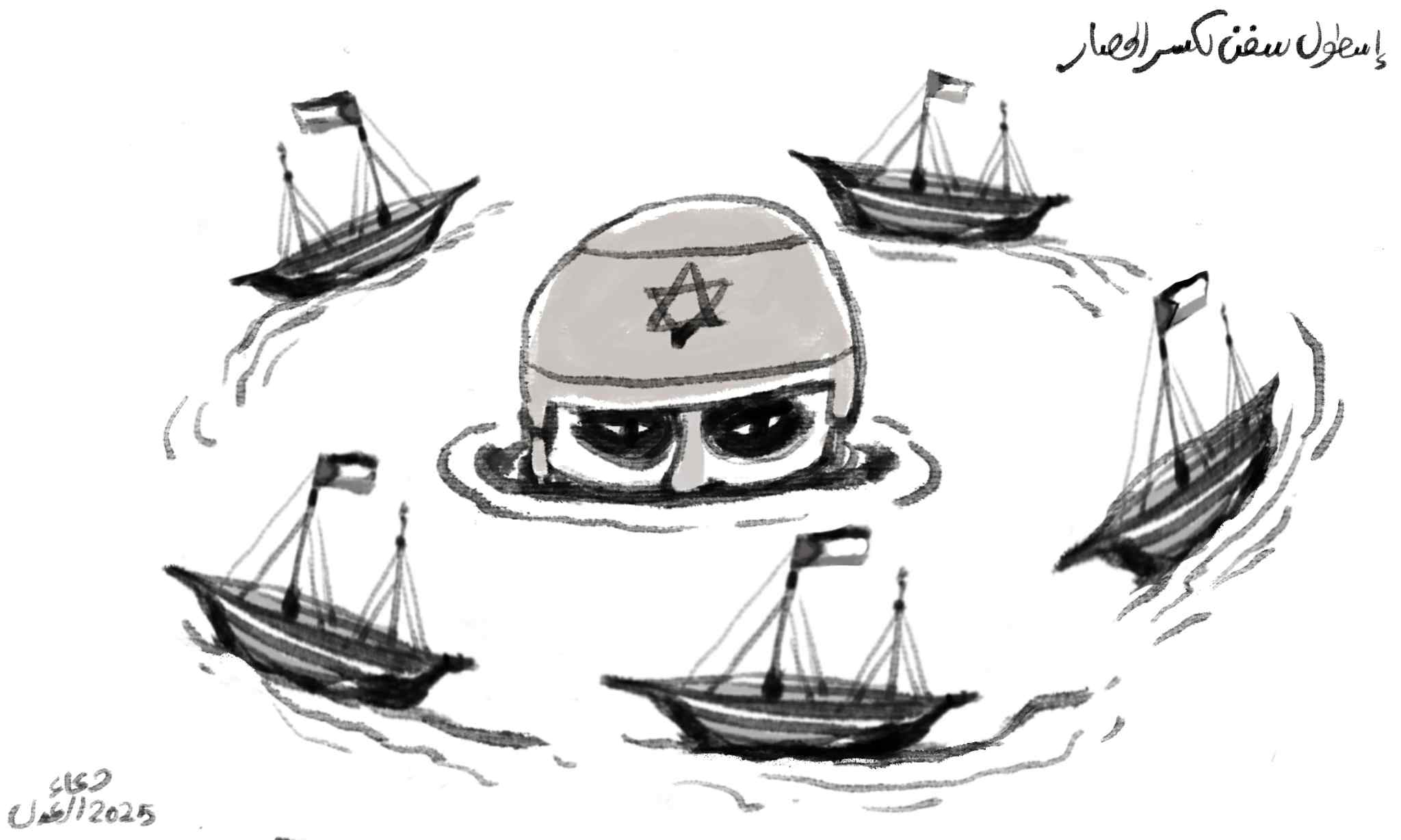 1756793313almasrlyoum.jpg