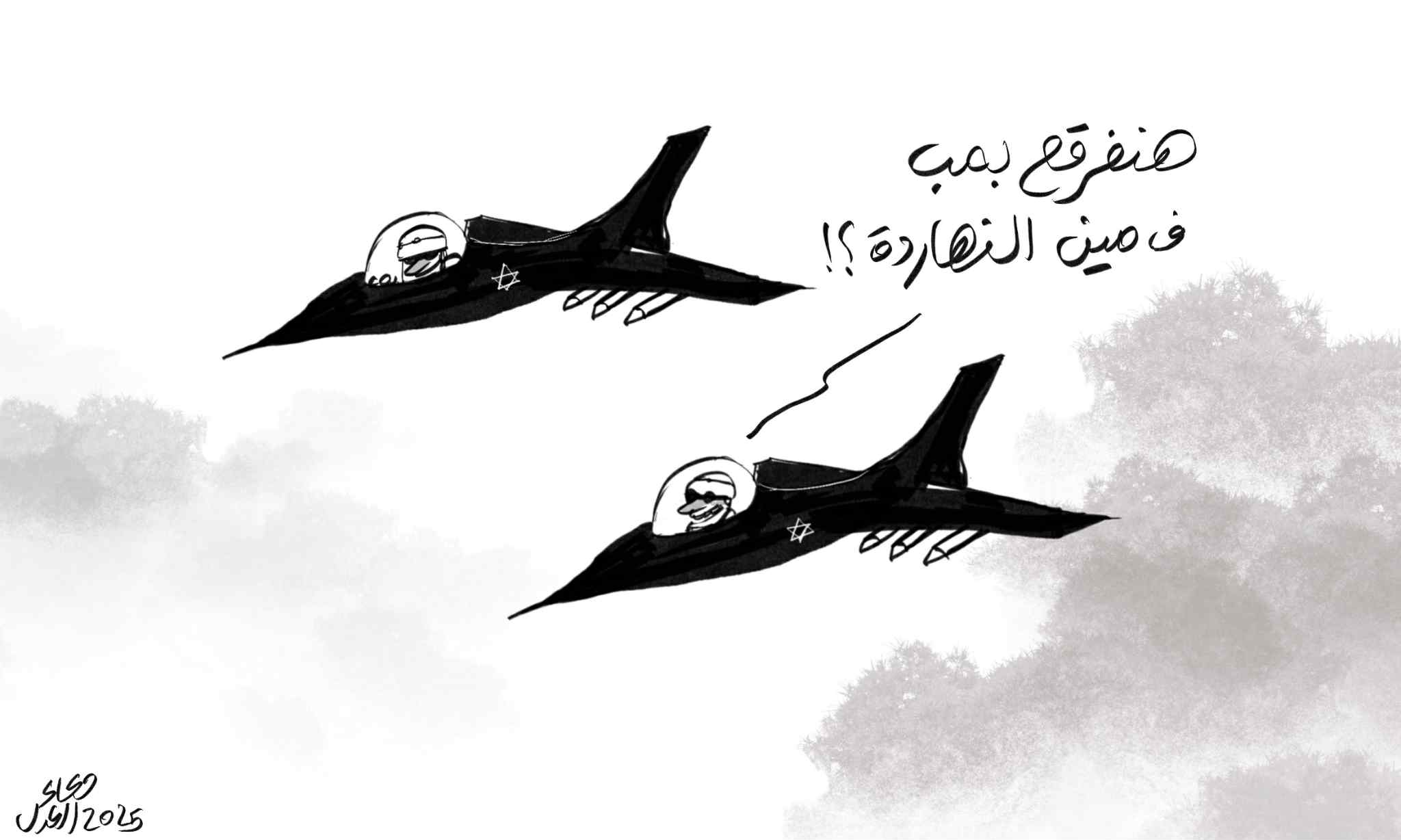 1757658618almasrlyoum.jpg