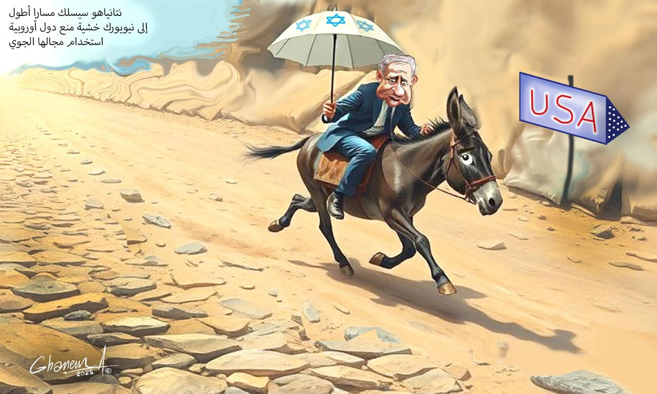1757919226aljamhouria.jpg
