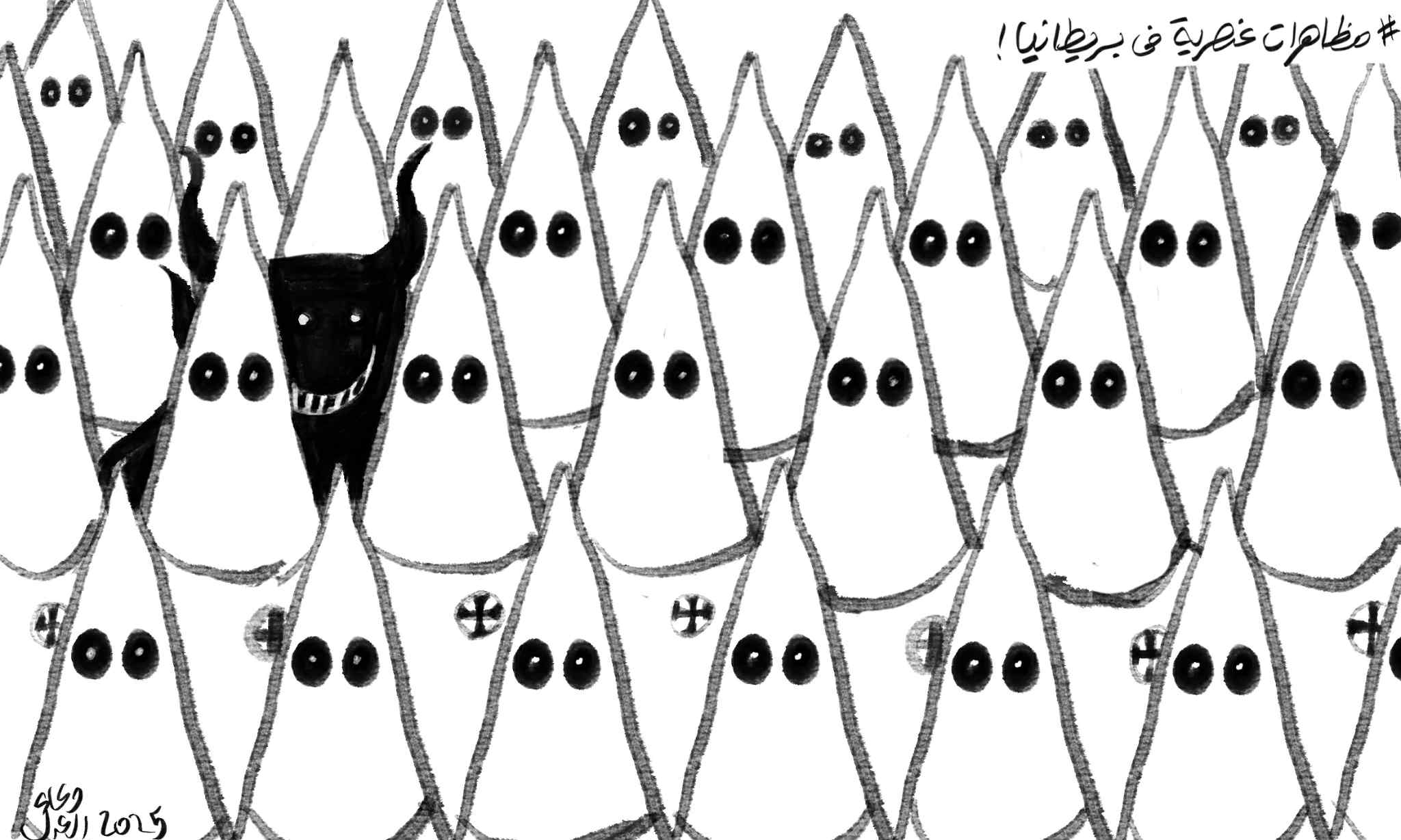 1758175773almasrlyoum.jpg