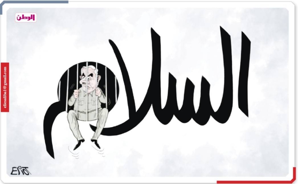1759904383alwatan.jpg