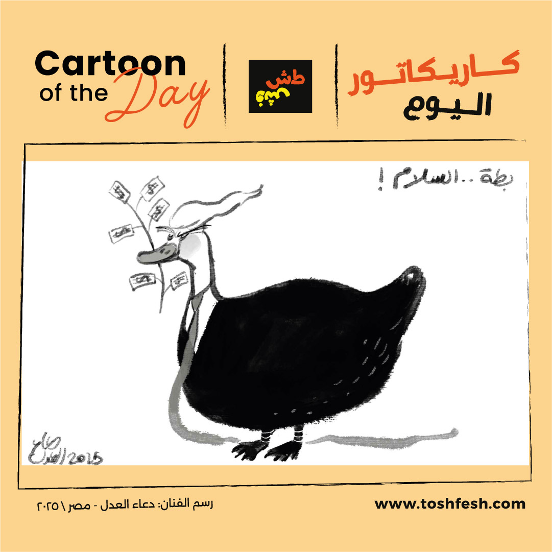 1760599246cartoon03.jpg