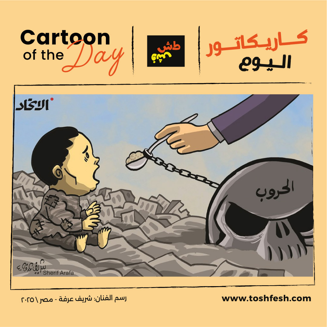 1760599419cartoon04.jpg