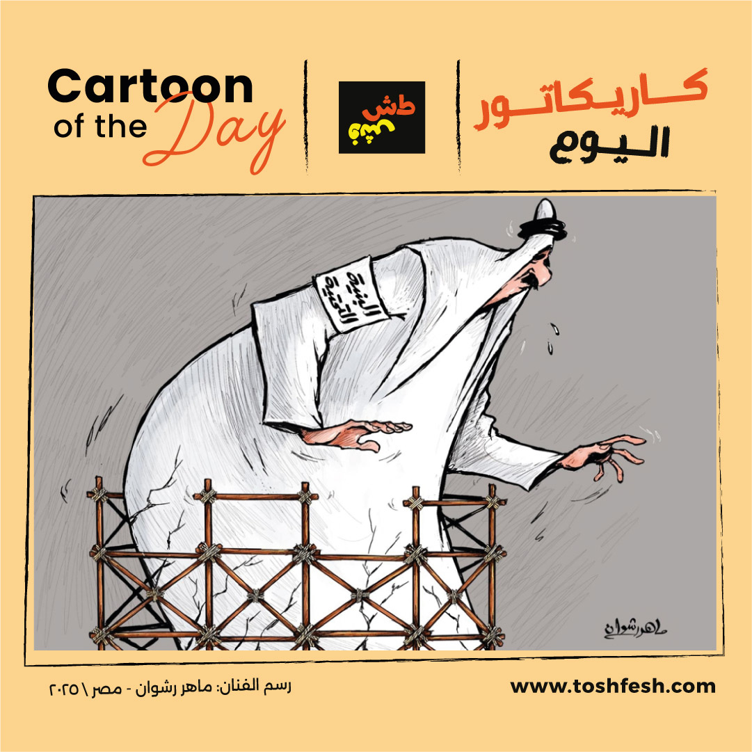 1760599481cartoon07.jpg