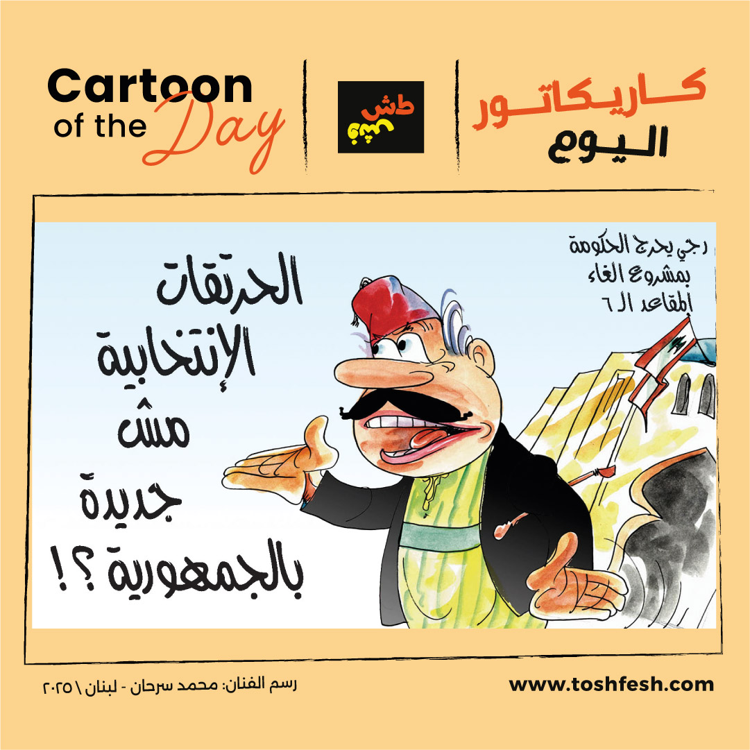 1760599578cartoon06.jpg