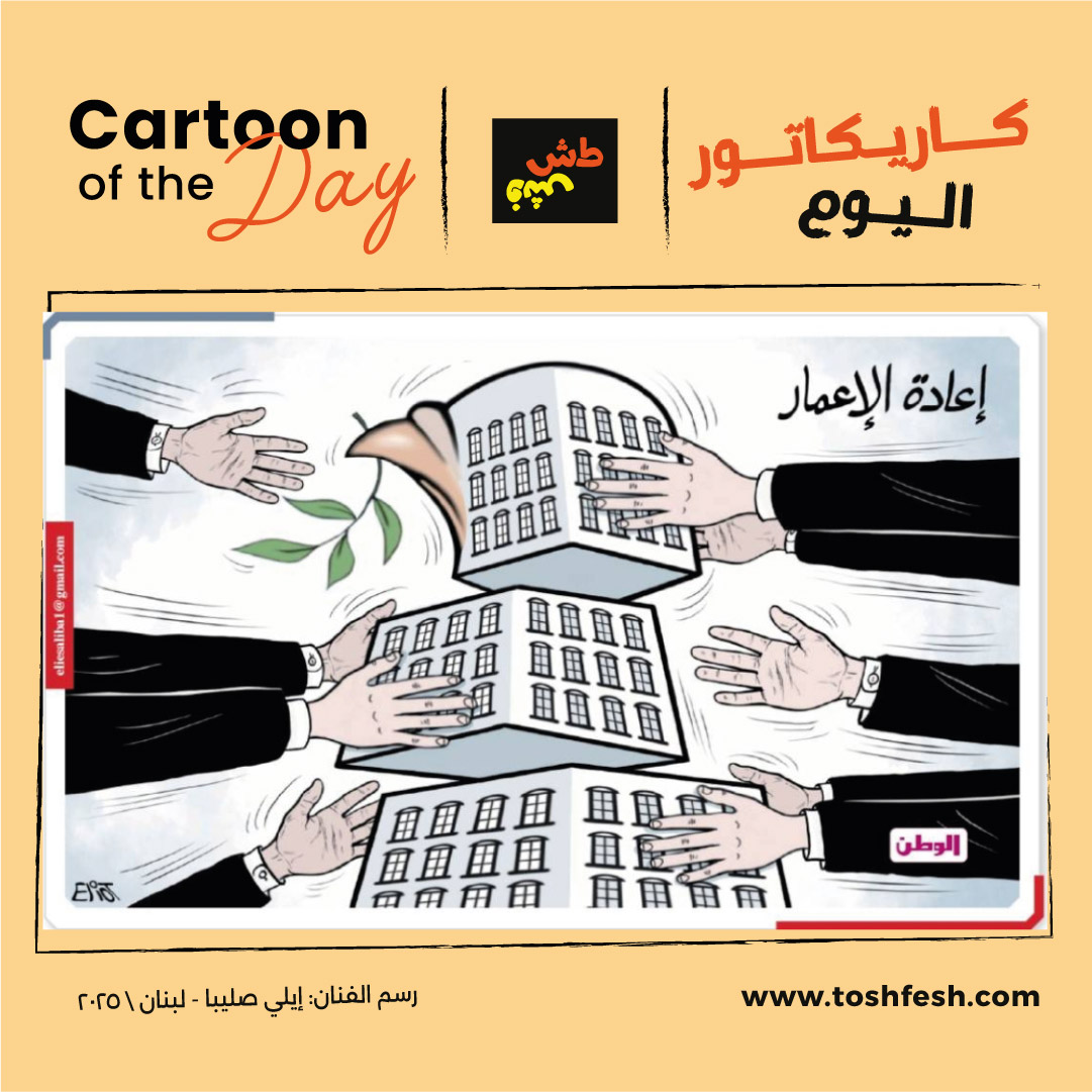 1760599636cartoon02.jpg