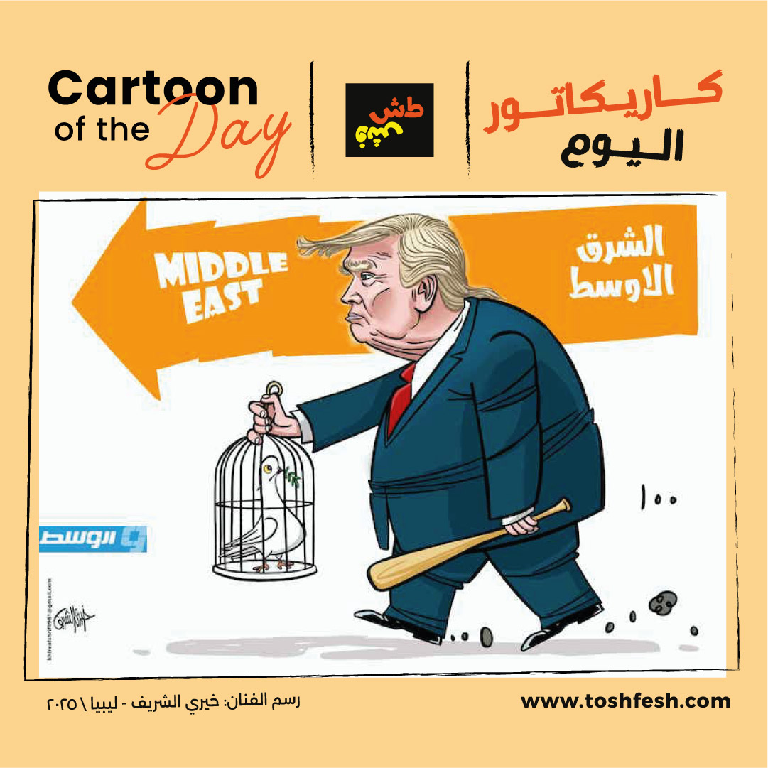 1760599697cartoon01.jpg