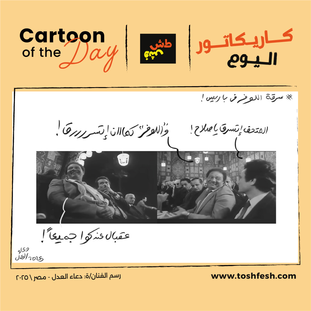 1761030298cartoon03.jpg