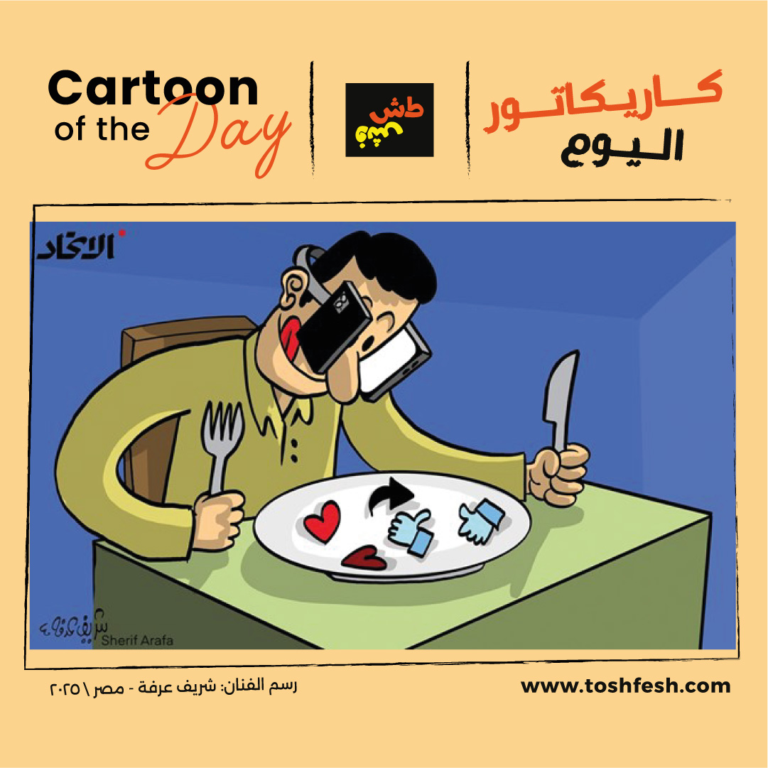 1761030339cartoon04.jpg