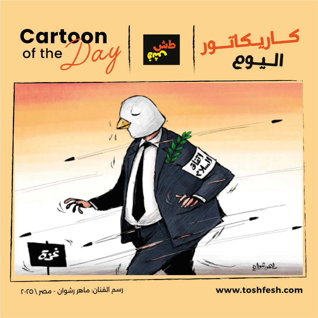 1761030390cartoon07.jpg