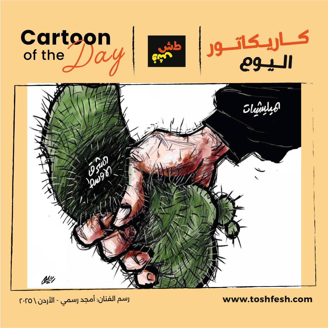 1761030596cartoon05.jpg