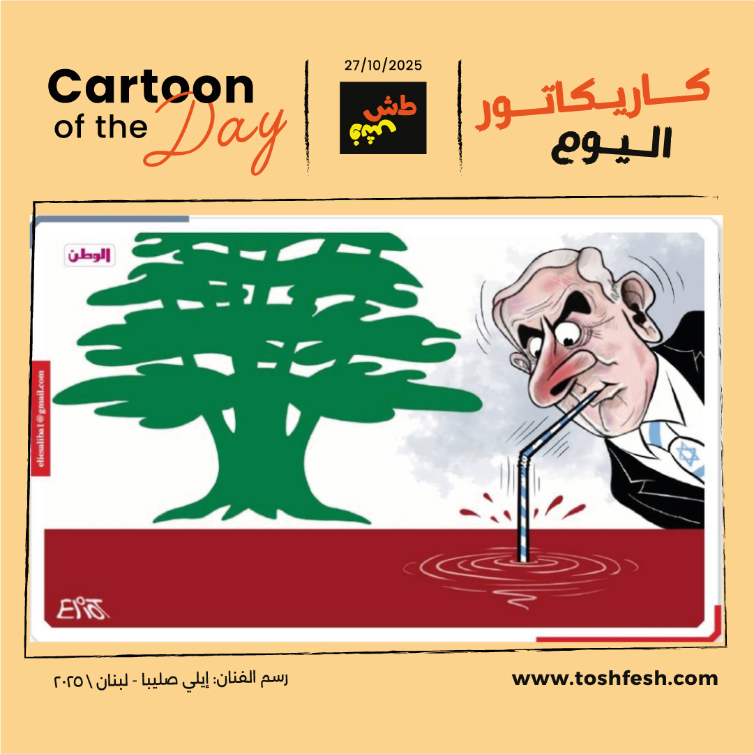 1761563541cartoon02.jpg 1761563541cartoon02.jpg
