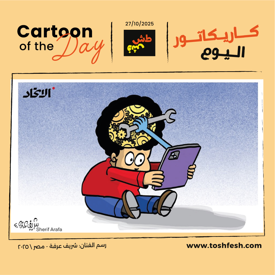 1761563596cartoon04.jpg 1761563596cartoon04.jpg