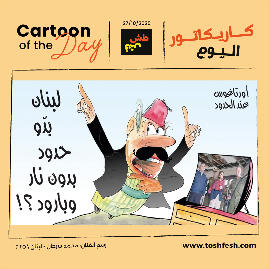 1761563657cartoon06.jpg 1761563657cartoon06.jpg