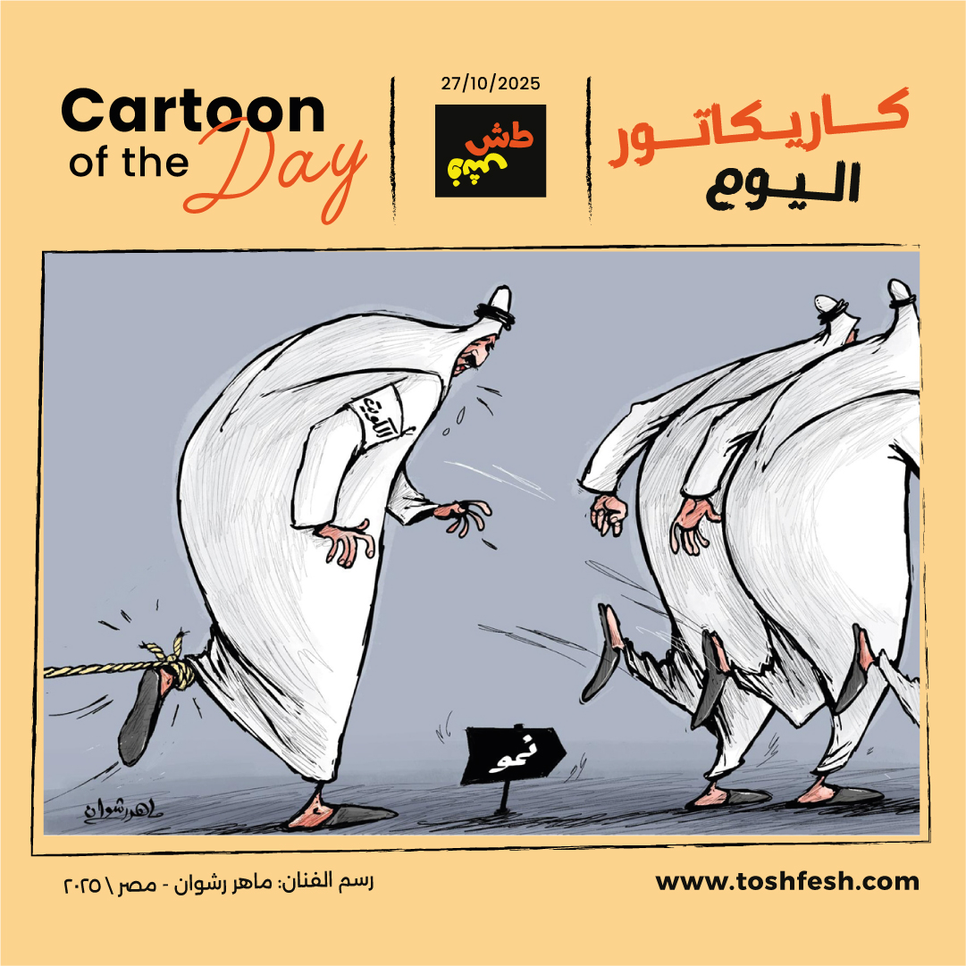 1761563692cartoon07.jpg 1761563692cartoon07.jpg