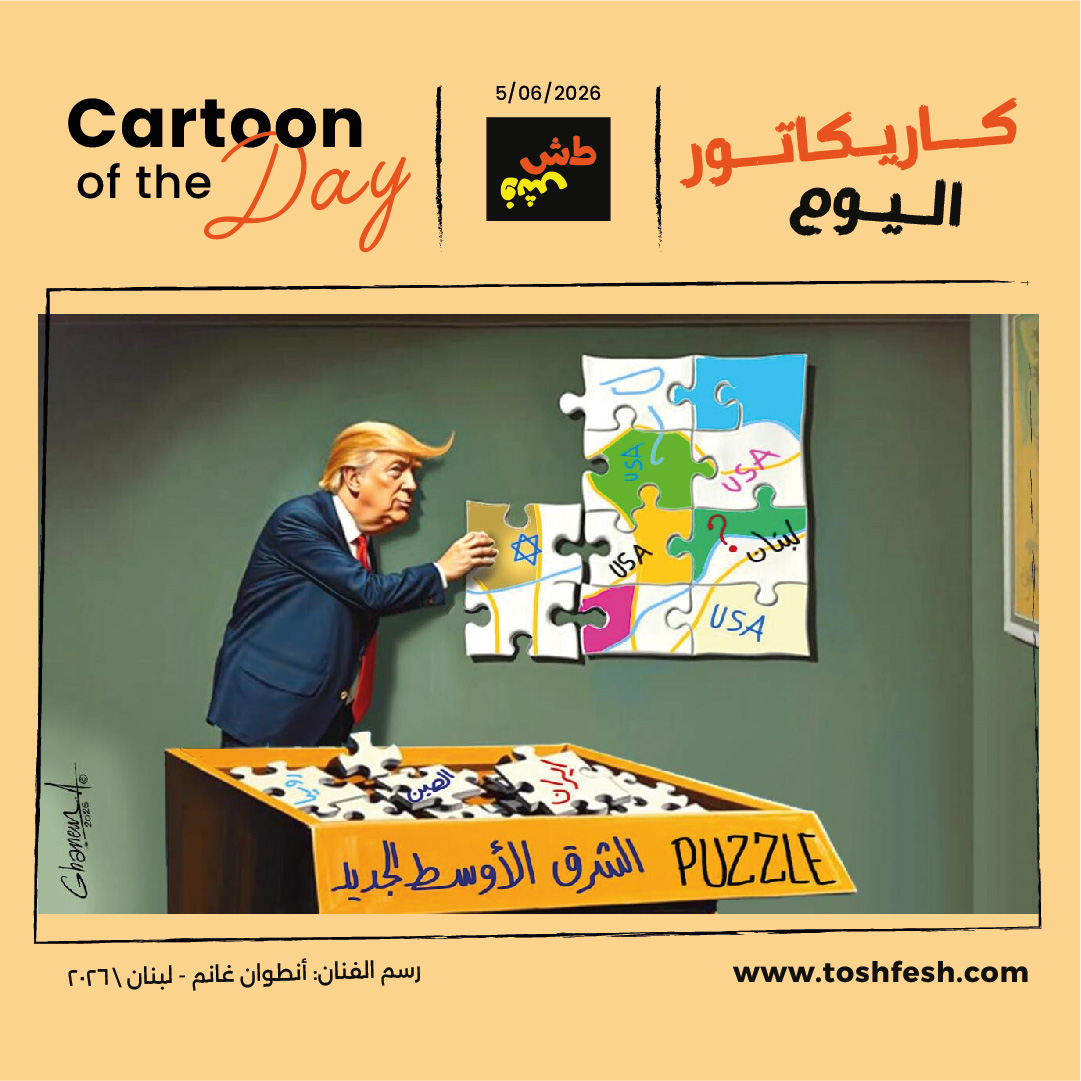 1780652755cartoonofthedayf01.jpg