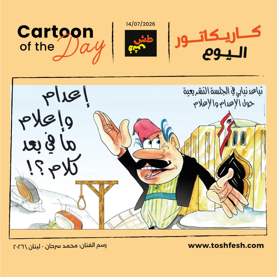 1784026880cartoonofthedayf05.jpg