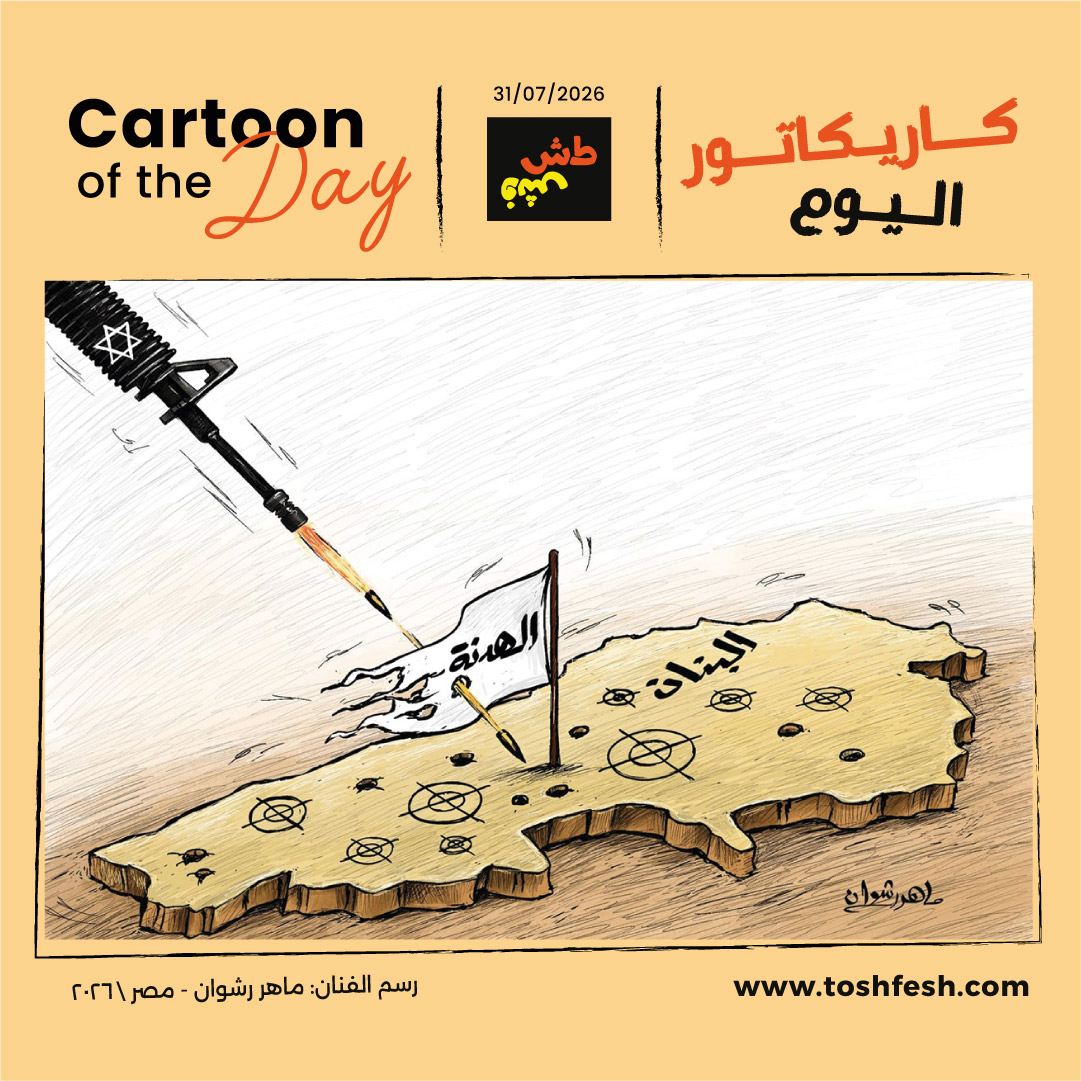 1785482608cartoonofthedayf03.jpg