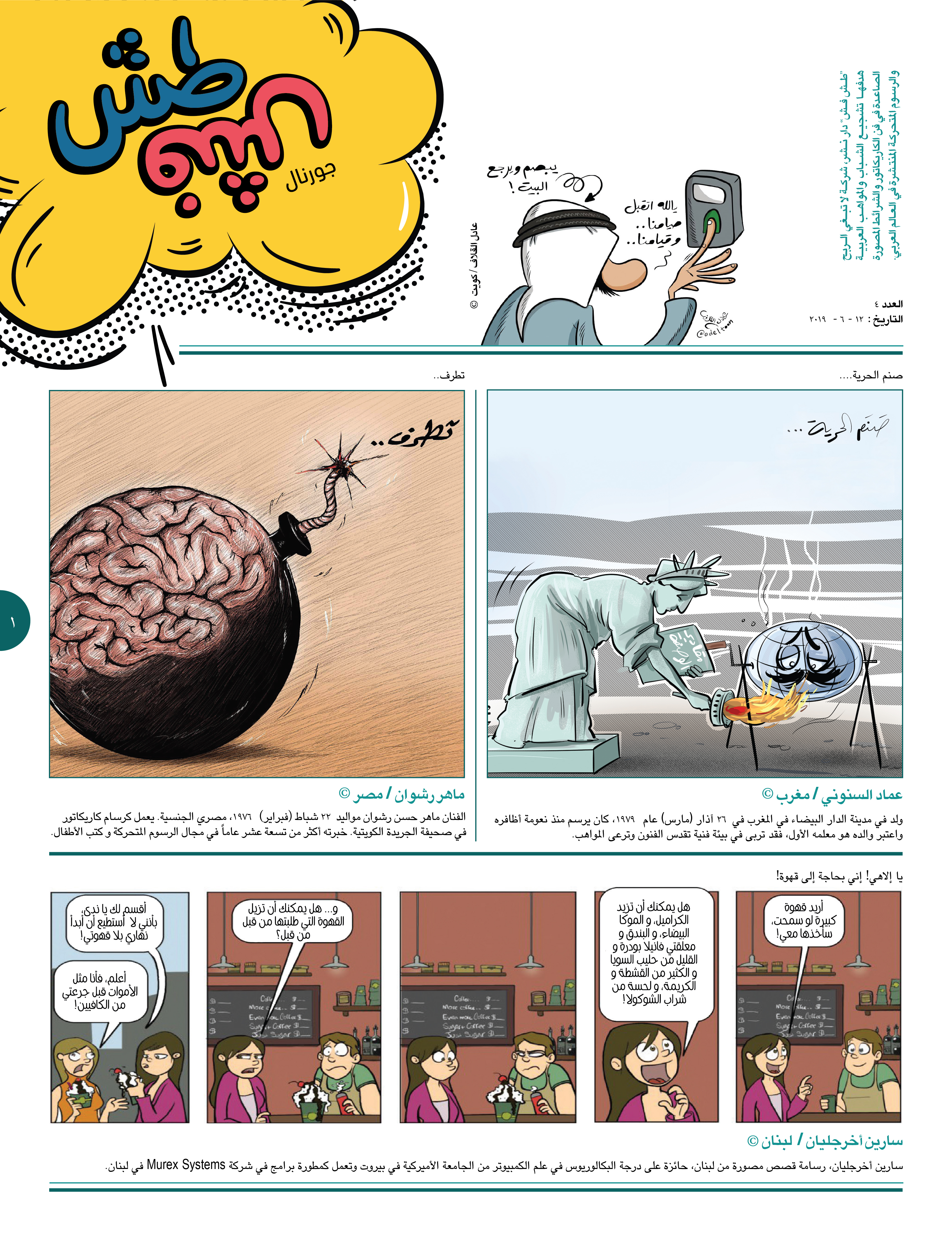 comic_book comic_book