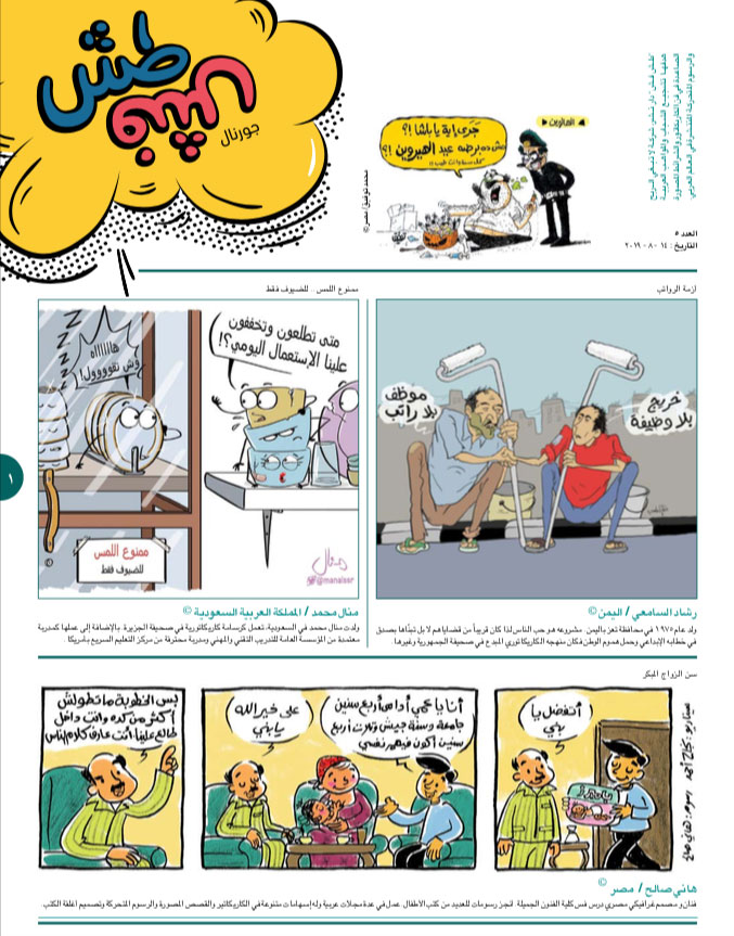 comic_book comic_book