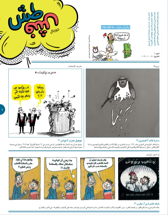 comic_book comic_book