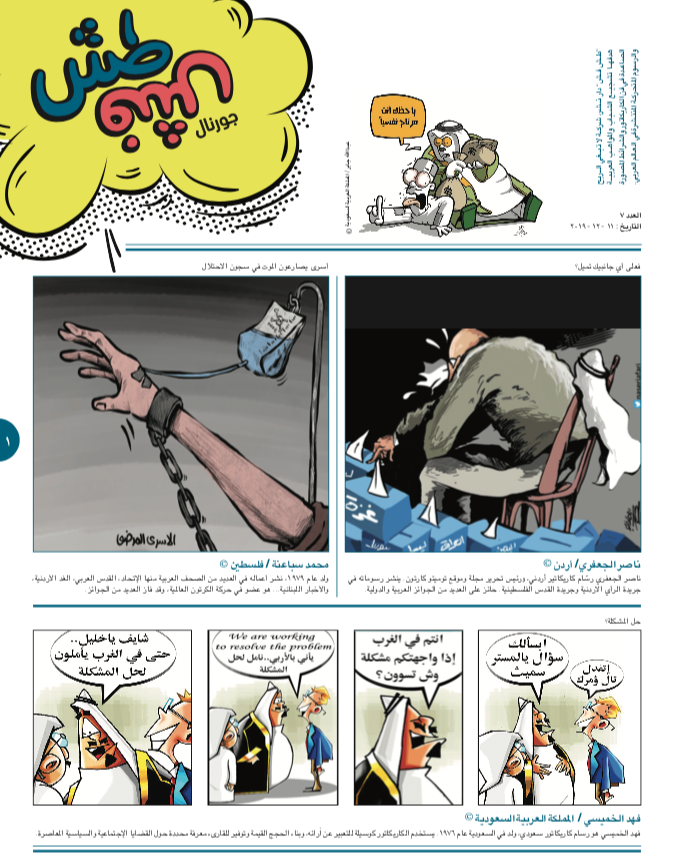 comic_book comic_book