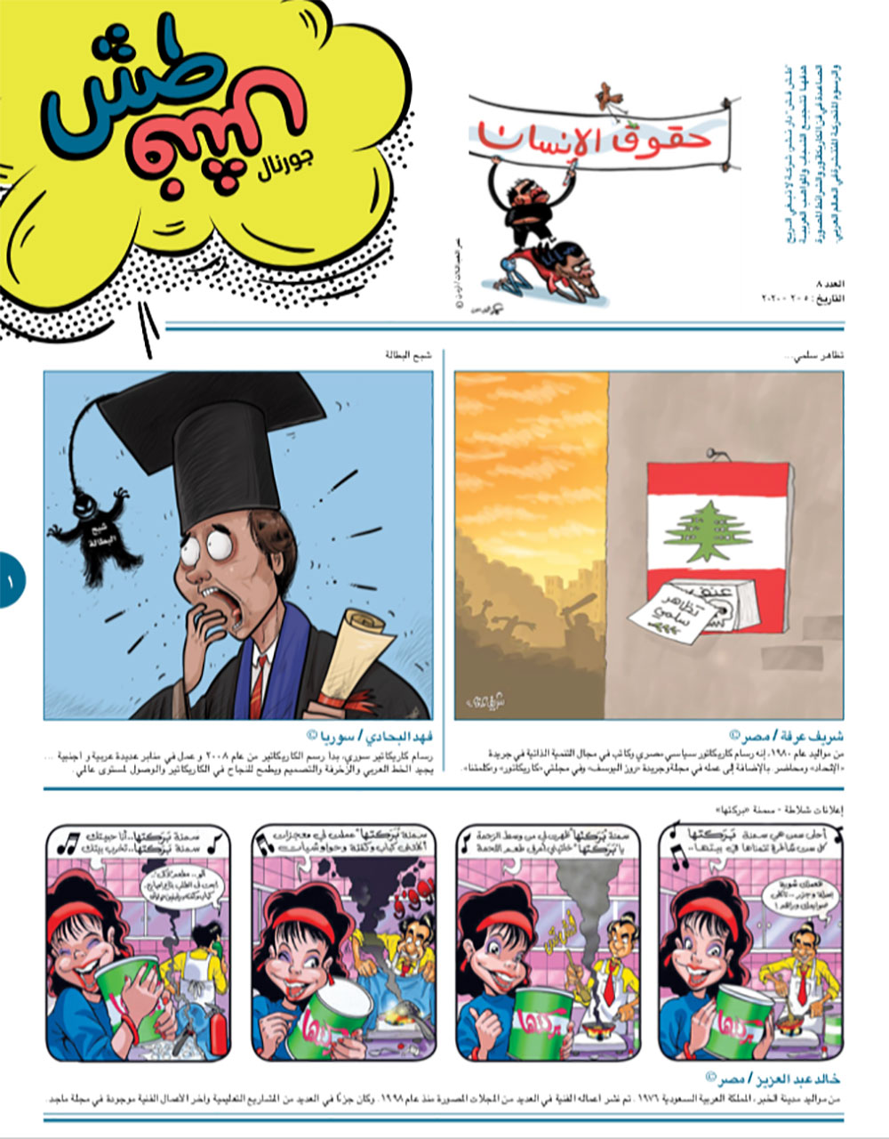 comic_book comic_book