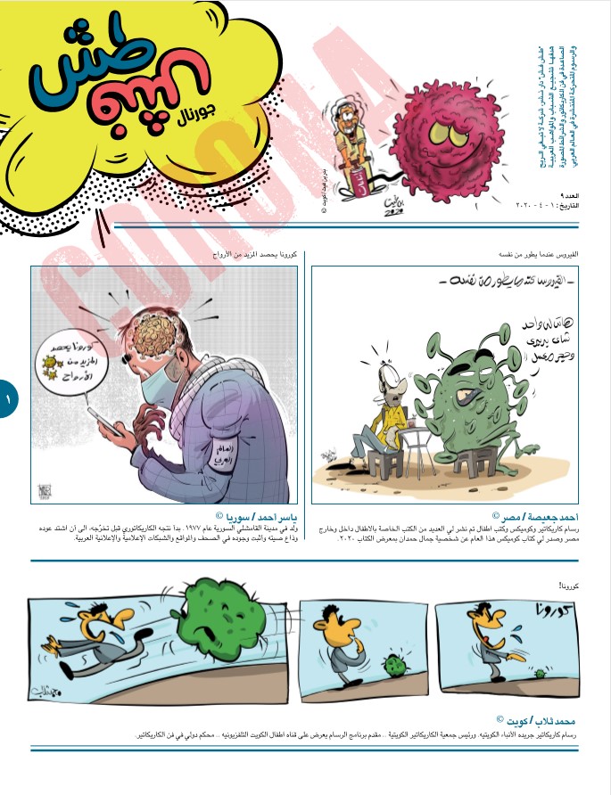 comic_book comic_book