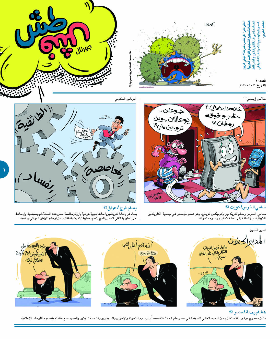 comic_book comic_book