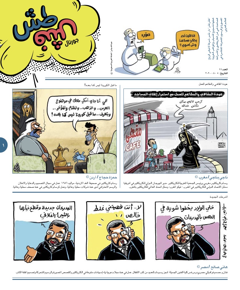 comic_book comic_book