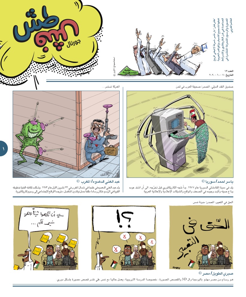 comic_book comic_book