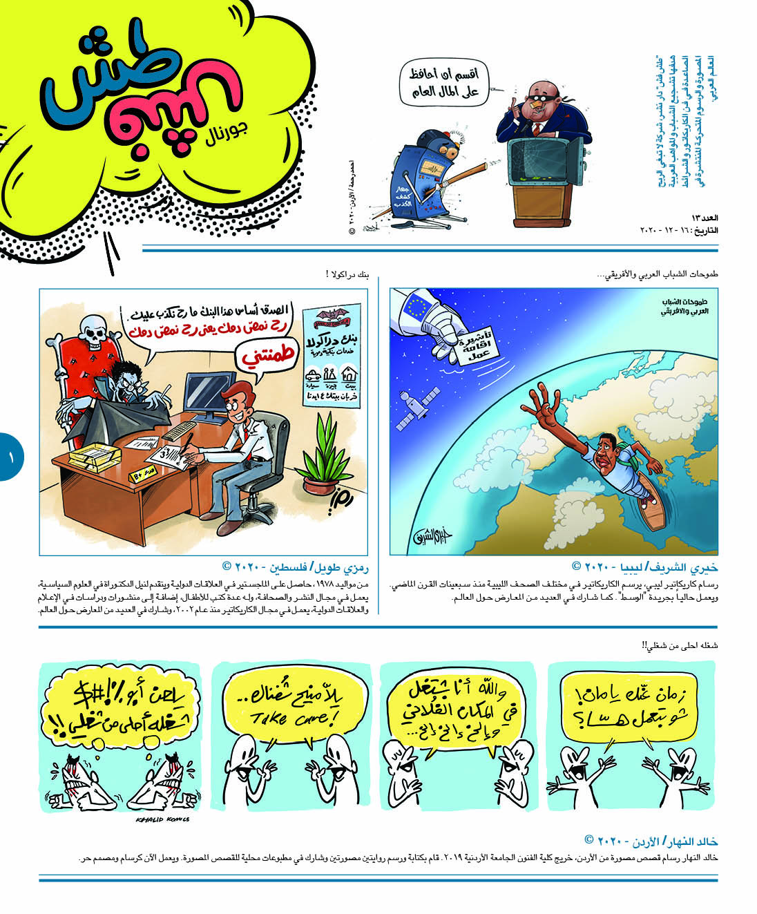 comic_book comic_book