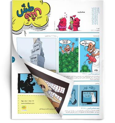 comic_book comic_book