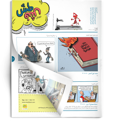 comic_book comic_book
