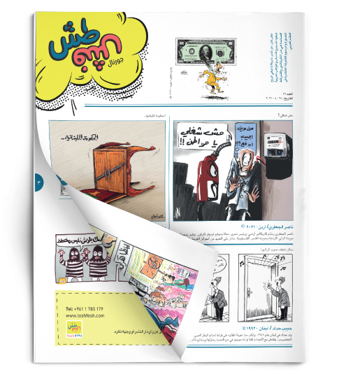 comic_book comic_book